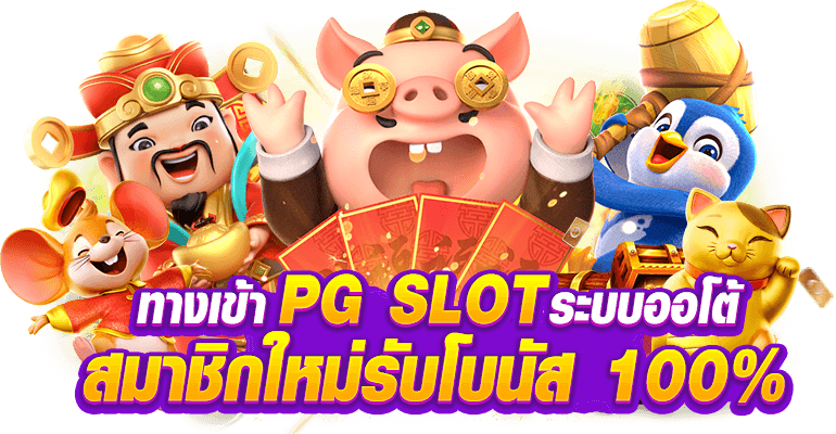 pmv788 เว็บพนันที่สร้างประสบการณ์ใหม่แห่งการเดิมพันออนไลน์